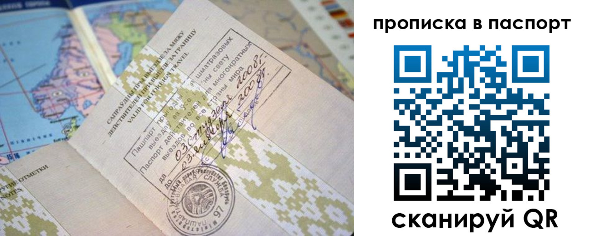 пропишу в квартире в Избербаше